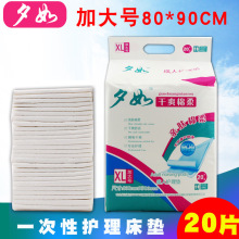 Ϧ������o��|XL�Ӵ�̖�����򲻝񴲉|һ���Ը���|�a�D��|