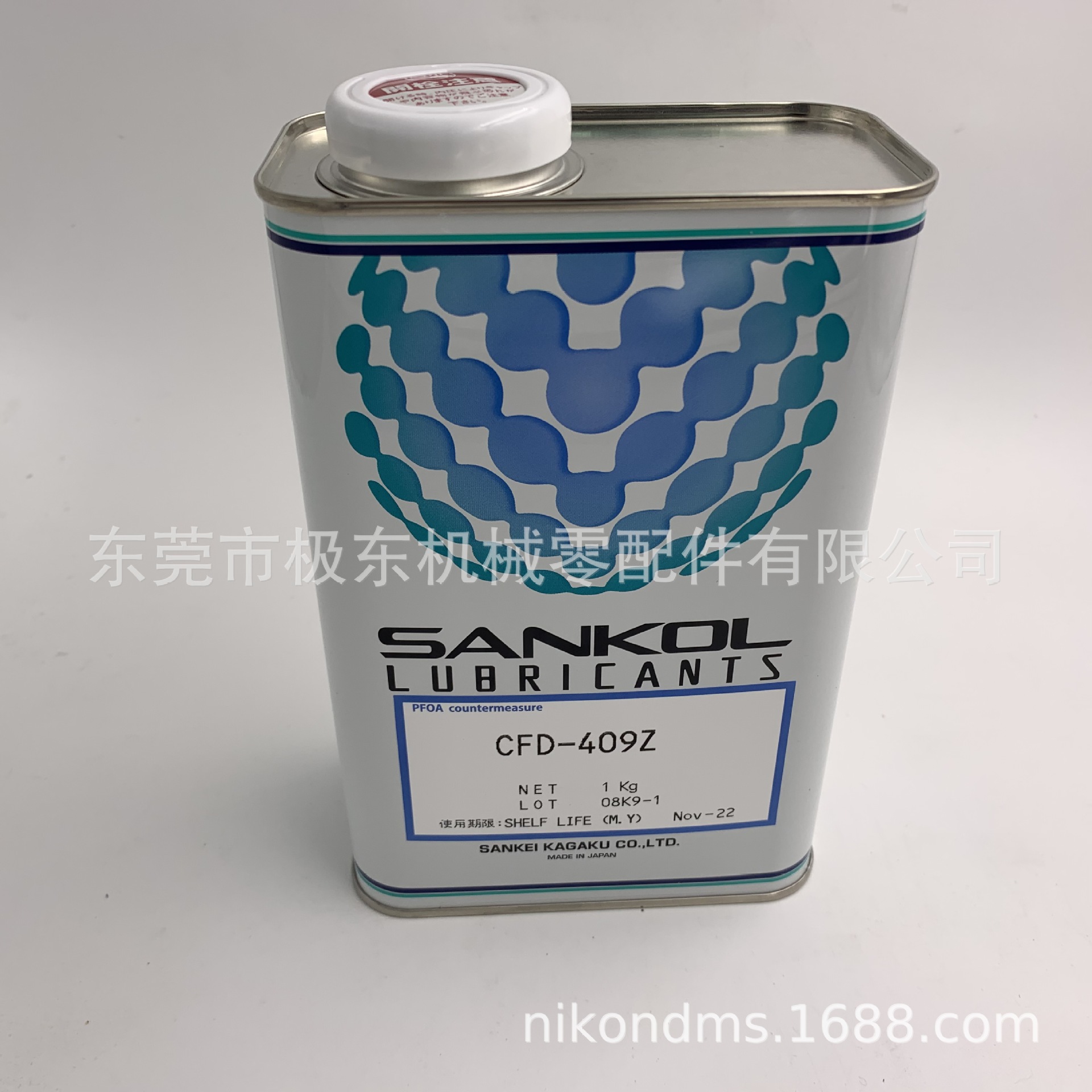 供应SANKOL CFD-409Z CFD-409S 润滑剂