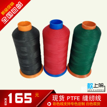 �S��ֱ�N���ķ���ϩ�͸ߜؿp�x�� PTFE�p�x�� �ķ���500D�ξ�