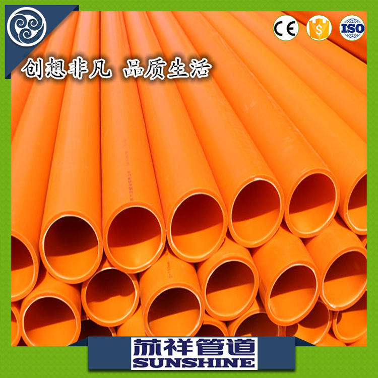 江苏泗洪MPP电力管MPP拖拉管MPP直埋管MPP过路顶管