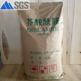 促进剂;合成材料助剂;发泡剂