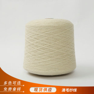 �S�ҹ���48NM30W/70Aë�漆 ��ë�����w��]���������������l
