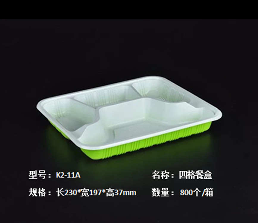 一次性外卖打包盒打包碗三格四格五格分格餐盒