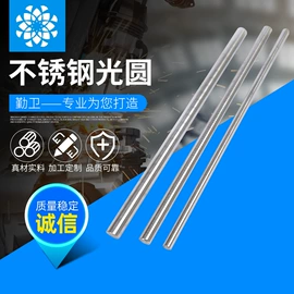 不锈钢圆棒;铸造;不锈钢弹簧线