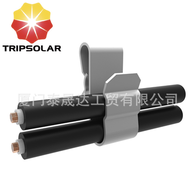 易安装两线电缆专用线夹 太阳能光伏电缆夹