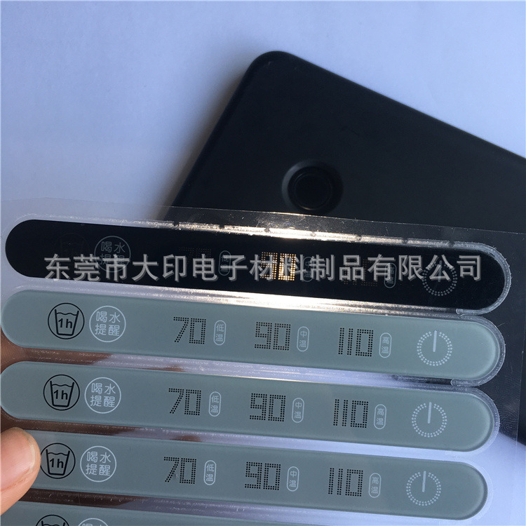 东莞厂家丝印加工PMMA透明面板避开按键区背胶-恒温杯垫温度显示