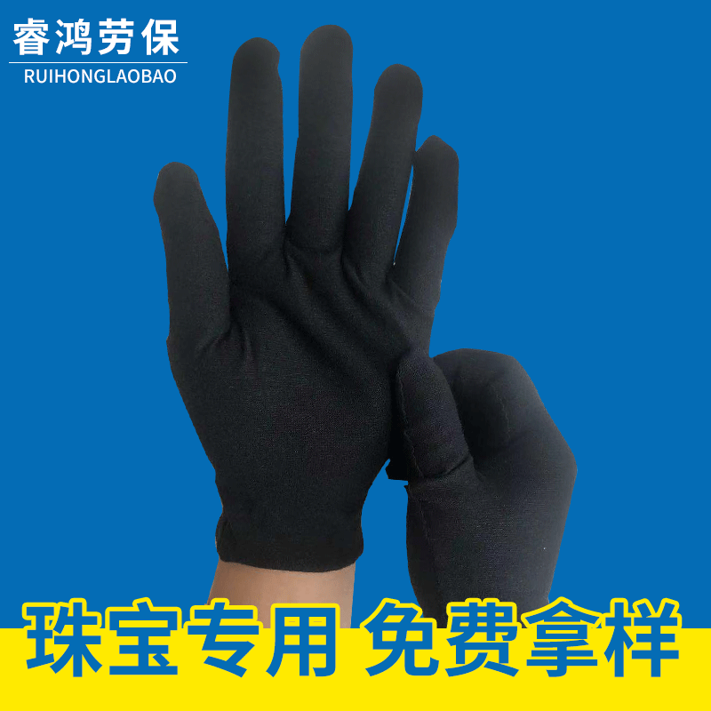 Fábrica en stock negro guantes joyería danza rendimiento Comercio exterior inspección wenwan etiqueta tarea guantes transfronteriza al por mayor