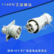 LK/HJ-250 3P+E 250A 1140V�������ղ��^250A���I���^