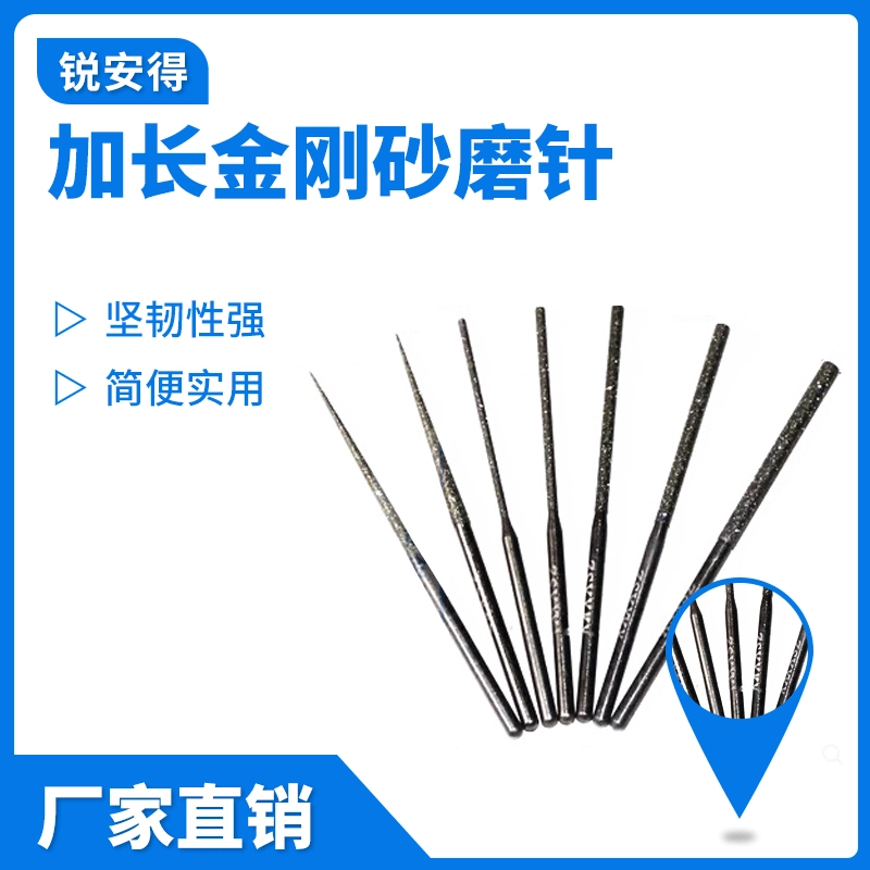 Extended emery grinding needle 2.35mm & 3.0mm handle punching needle wholesale reaming tip needle