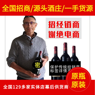 �����M�ڼt�����l�̓r�ɼt750ml  13% �����̳� �Ϻ����Q�^�����N