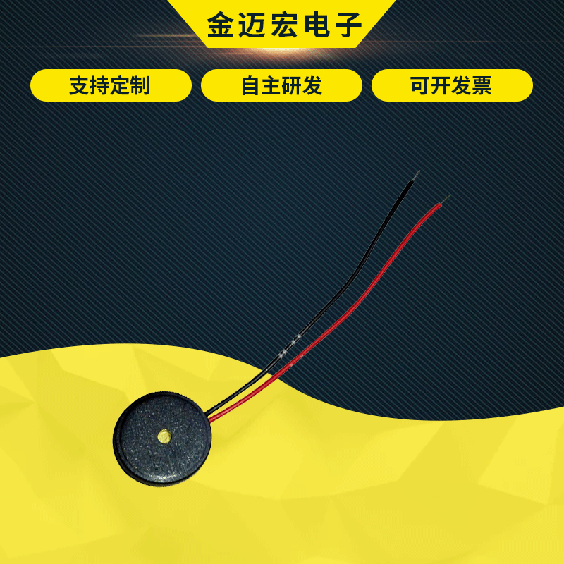 厂家供应13025 耐高温蜂鸣器 有源贴片蜂鸣器 报警蜂鸣器