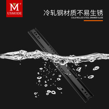 美易4515三节抽屉滑轨加厚冷轧钢橱柜门轨道静音键盘滚珠滑轨