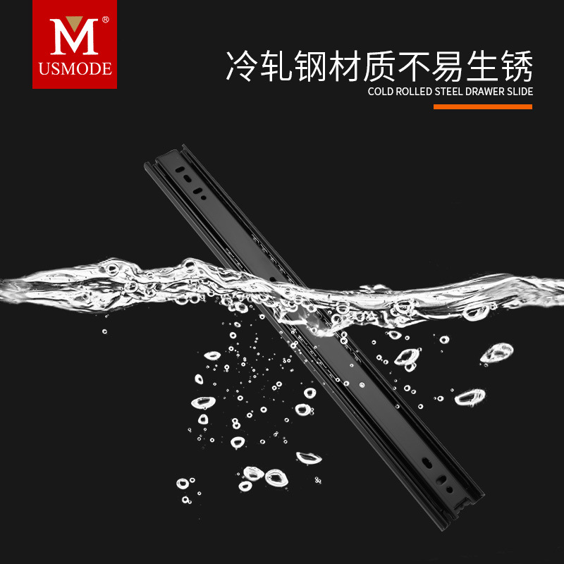 美易4515三节抽屉滑轨加厚冷轧钢橱柜门轨道静音键盘滚珠滑轨