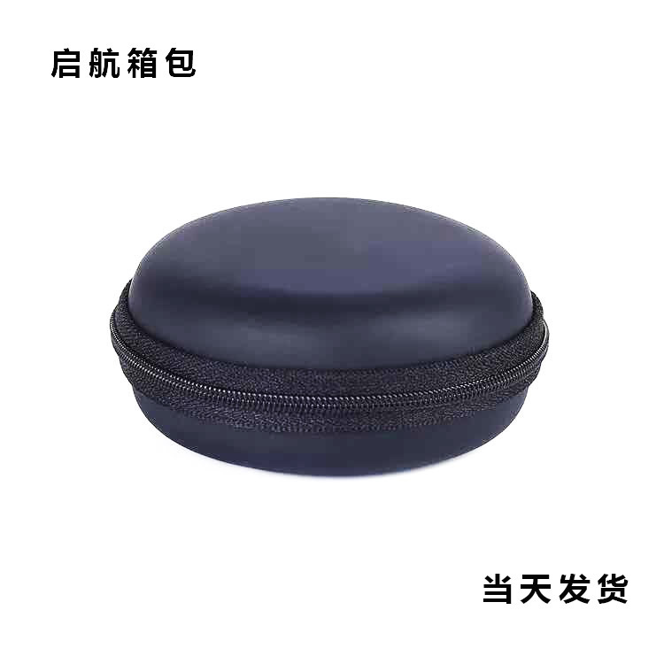 厂家现货蓝牙耳机包数据线包装盒eva包包装耳机礼盒数码配件