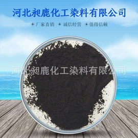 直接染料;酸性染料;碱性染料