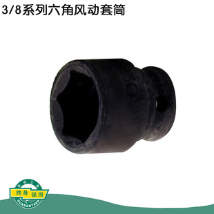*���_����3/8�����L����Ͳ���w����L���׹���Ͳ�^ 34202-34214