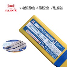 ��ɽ����GES-A507���P䓺��lE16-25MoN-15/A507���P�늺��l3.2mm