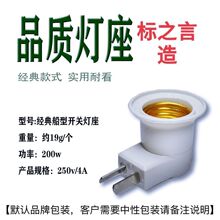 ����֮�ԏS��ֱ�N��Ʒ�|�����_�D�ӟ���E27���ݿڟ��^led��