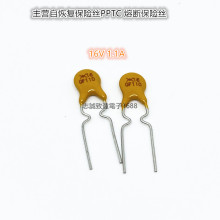 �Ի֏ͱ��U�z RGEF110 �ɻ֏ͱ��U�zPPTC 16V 1.1A X16 GF110