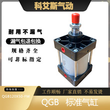 无锡型标准气缸 QGA/QGS/QGB100X25X50X75X100X125X150X175X200