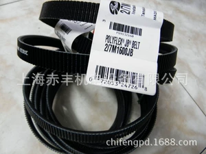 Unit Wide Angle Band 6/7M1550,2/7M1600,3/7M1600,4/7M1600,5/7M1600