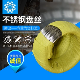 不锈钢圆棒;铸造;不锈钢弹簧线