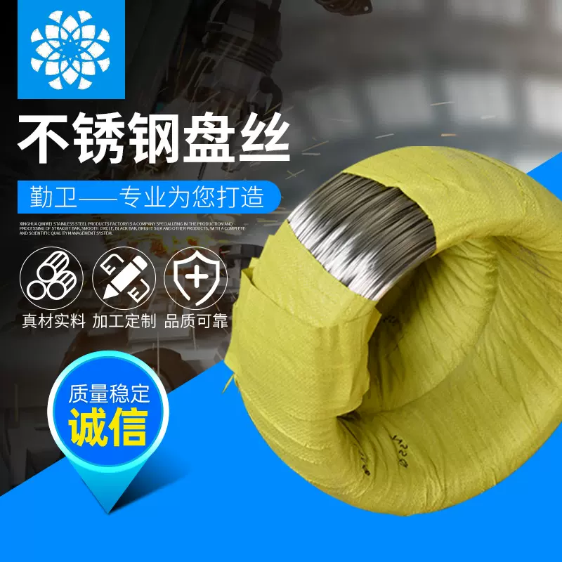 304不锈钢弹簧丝 批发不锈钢光亮丝电解丝中硬线材  不锈钢弹簧丝