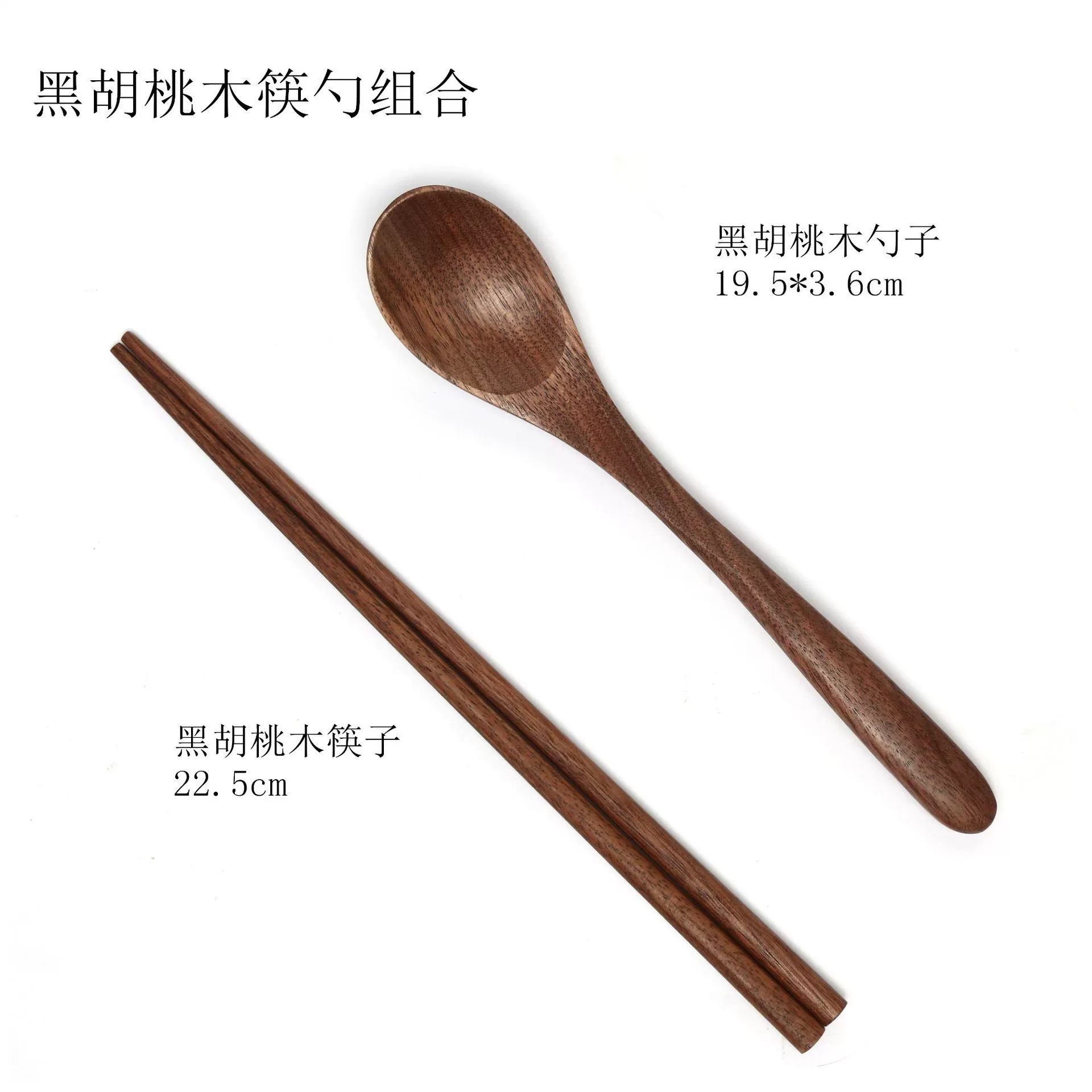 Кофейная ложка (Chaoyi Craft), японский стиль, натуральное дерево черного ореха, элегантная отделка