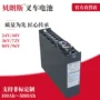 24v210ah12-3db210h堆高机火炬蓄电池