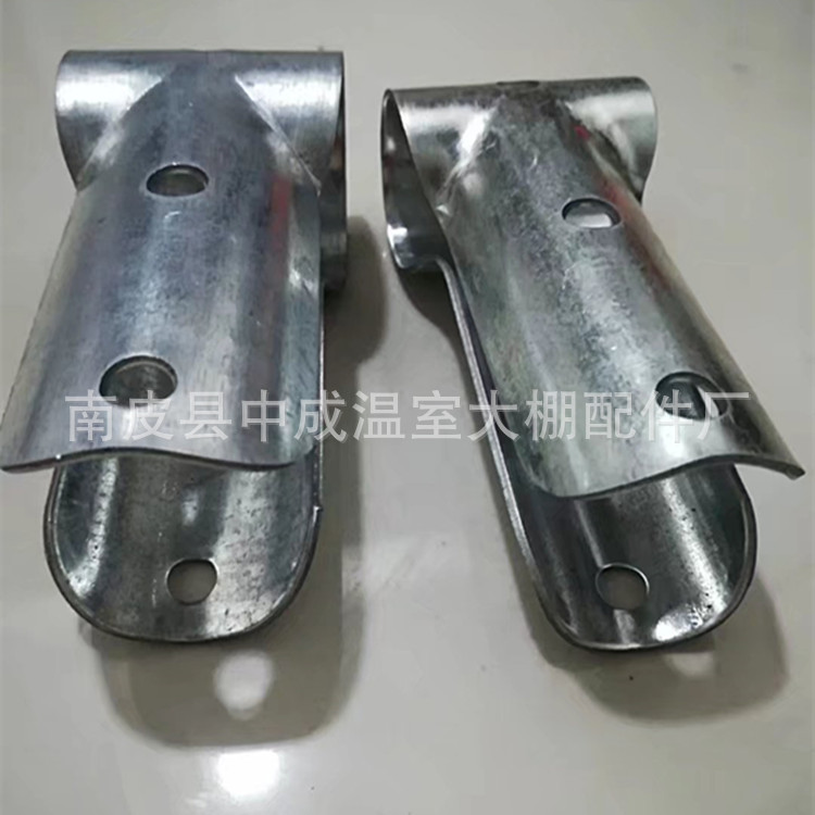 大棚配件鸭嘴卡箍 温室大棚管连接三通卡棚头卡钢管连接承重钢架