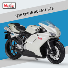 美驰图1:18杜卡迪 DUCATI 848 摩托车仿真合金模型带底座