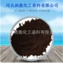 美洲中亚定制black直接黑