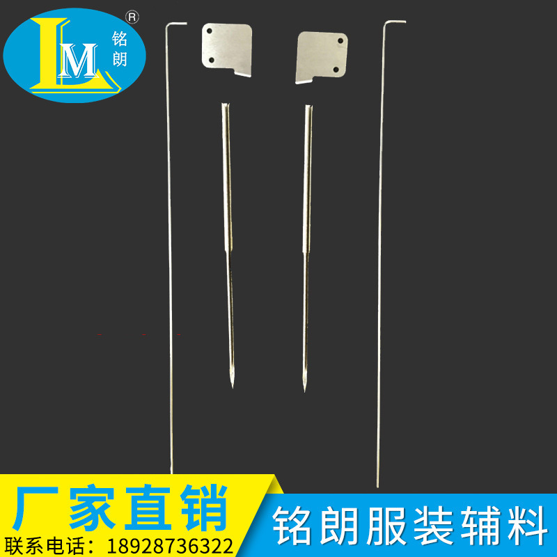 广州厂家生产弹性胶钉机耗材机针钢针刀片顶针推针内针包装机供应