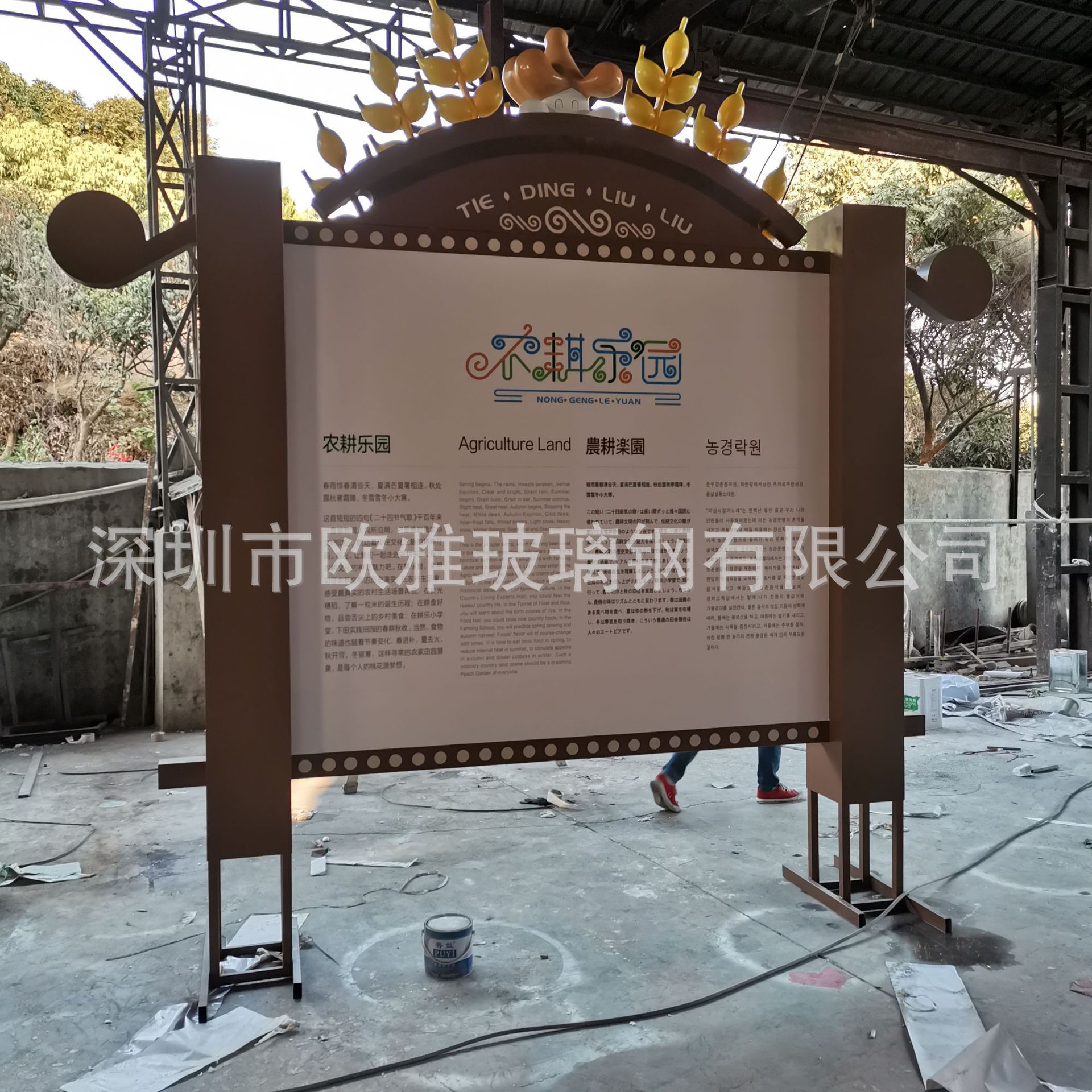 供应玻璃钢 不锈钢标示牌广告牌标识牌 公园景区告示牌指示牌