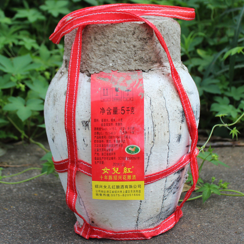 女儿红酒礼盒坛装十年陈酿5升老酒女儿红5L花雕酒绍兴黄酒