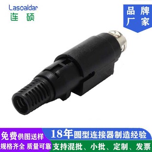 �B�T�_��ᔃ�о�S���Ӱ˂�С����ԴPOWER DIN2PIN�����^8����