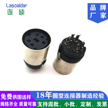 MINI DIN5Pĸ�^���������ĸ���^MD��оS����PS2���ؾ�Ƭȫ�~�h��