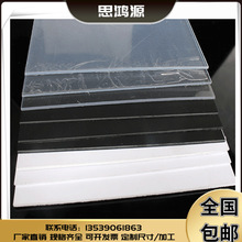 ͸�����ϰ�PVCƬ��PPӲ���ɫ��ɫĥɰ��͸���zƬPET���ľ�����Ĥ