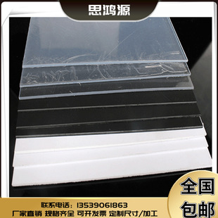 ͸�����ϰ�PVCƬ��PPӲ���ɫ��ɫĥɰ��͸���zƬPET���ľ�����Ĥ