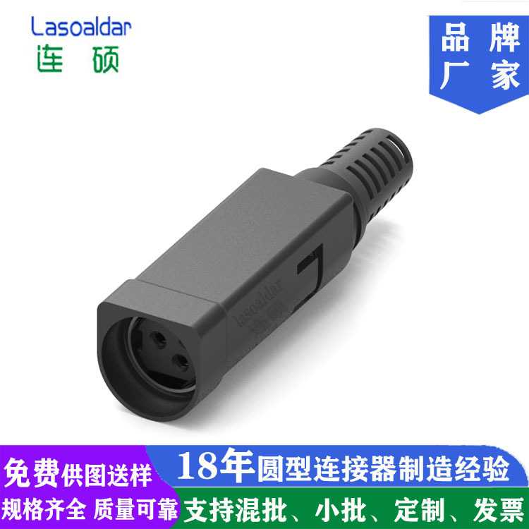 POWER DIN3P3芯3孔装配式母头DIN3P母头DIN连接器POS机电源母头