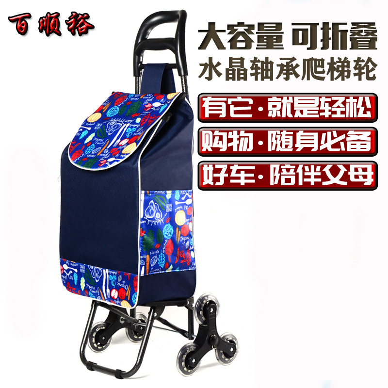 Luggage Grocery Shopping Trolley Customized Promotional Supermarket Advertising Bag Foldableing Ladder Shopping Cart Can Be Printed with Logo Luggage Grocery Shopping Trolley Customized Promotional Supermarket Advertising Bag Foldableing Ladder Shopping Cart Can Be Printed with Logo