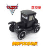 Sai/Auto Story 2 Alloy toy Model Flash McQueen McCun Road McCun Ban Denta Wang Shali