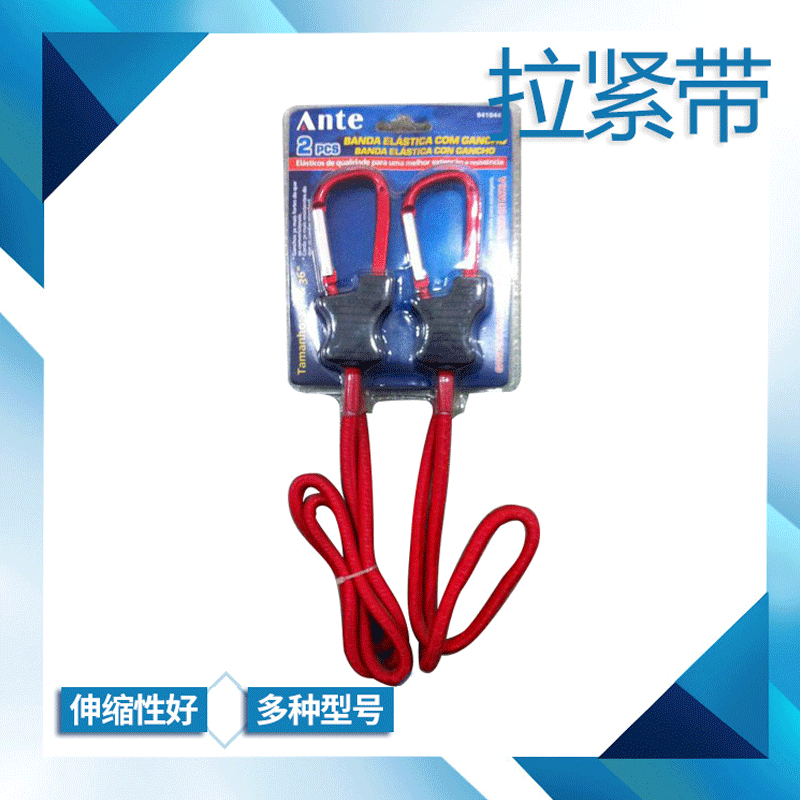批发供应压扣拉紧带 新款弹力带挂钩捆绑拉紧带 橡胶行李拉紧绳