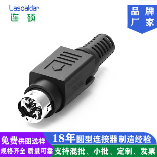 KPPX-4������Դ�M�bʽ���^ POWER DIN 4PIN �b��ʽ���^�˼���