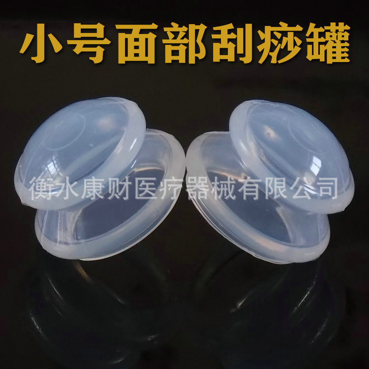 Highly Transparent Silicone Beauty Cupping and Gua Sha Cups, Odorless and Easy-To-Use Joint Cups, Moisture-Absorbing Facial Cups