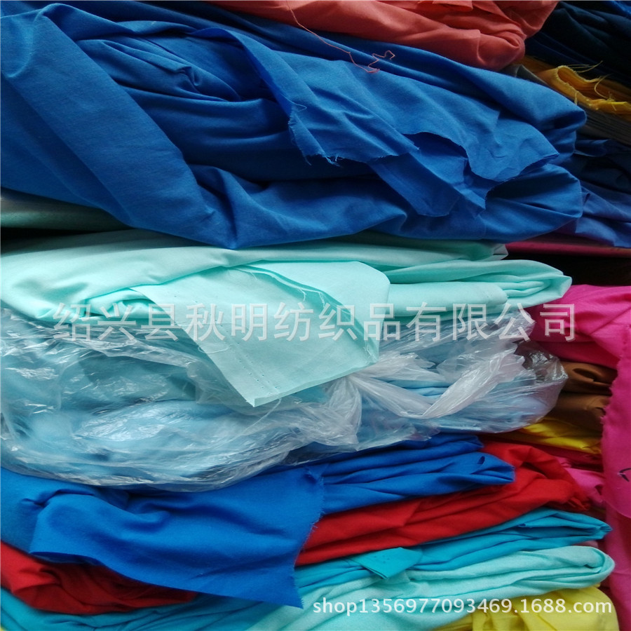 现货供应 T/C涤棉布 96 *72口袋里布面料