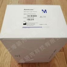 Merck MilliporeĬAmicon 50mlVUFSC05001