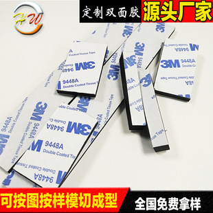 �S���ṩ��ɫ1-10mmģ���z�|���汳�z9448a�A�η������މ|����