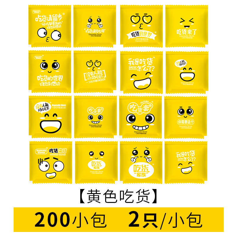 Guantes desechables PE en caja 500 piezas transparente engrosada y resistente de calidad alimentaria catering guantes de película para llevar