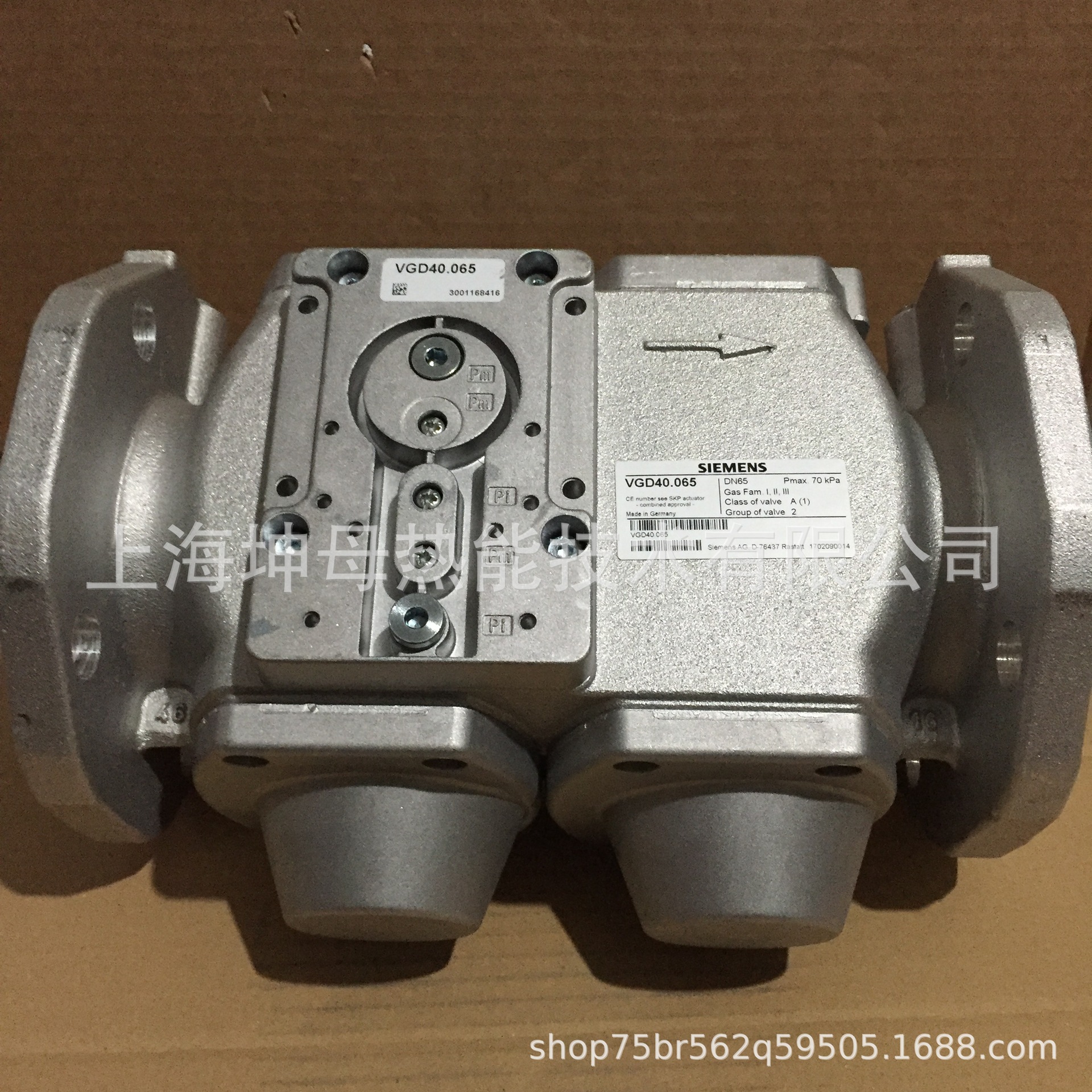 SIEMENS西门子阀座VRD40.040燃气组合阀